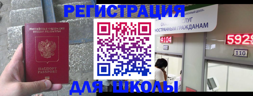 прописка поиск в Суздали