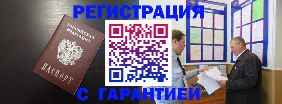 прописка для школы в Суздали