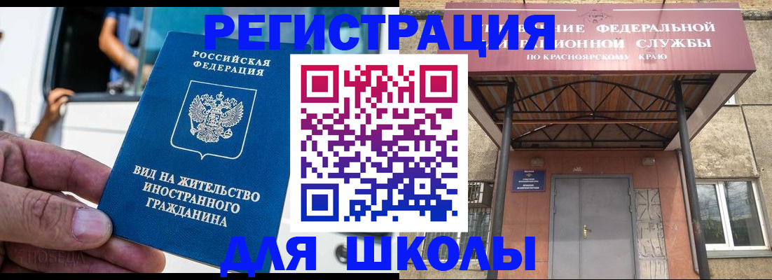 прописка от собственника в Суздали