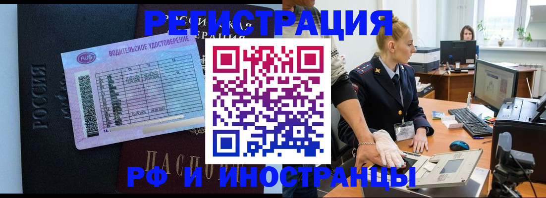 регистрация для дет. сада в Суздали